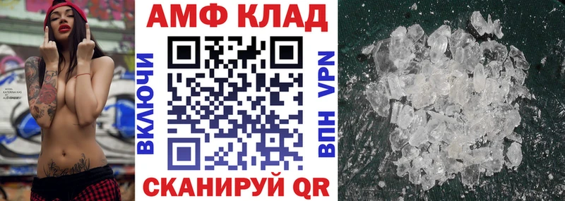 купить наркотики цена  Лукоянов  Amphetamine Розовый 