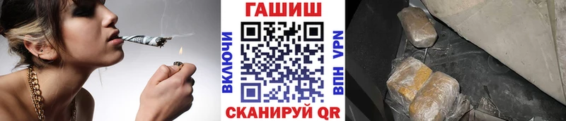 ГАШ VHQ  цена наркотик  Лукоянов 