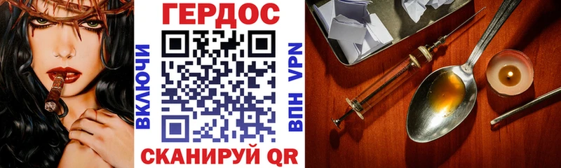 ГЕРОИН афганец Лукоянов