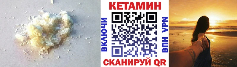 мега онион  Лукоянов  Кетамин ketamine 
