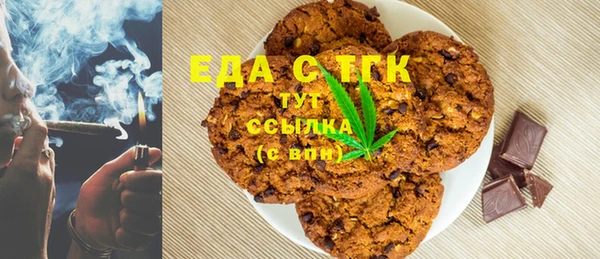 spice Алексин