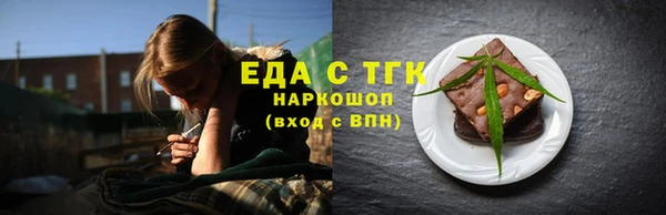 spice Алексин