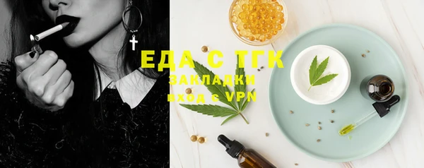каннабис Алексеевка