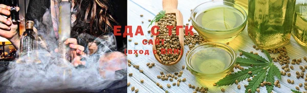 каннабис Алексеевка
