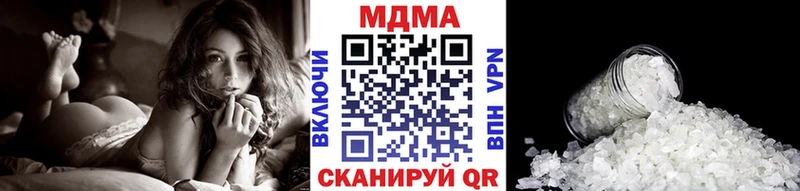 МДМА молли  Лукоянов 