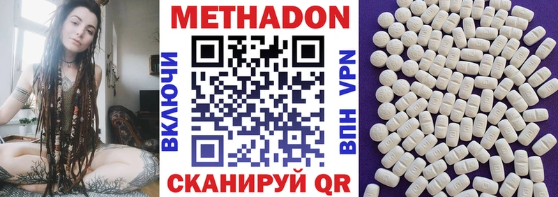 МЕТАДОН VHQ  KRAKEN ссылки  Лукоянов 