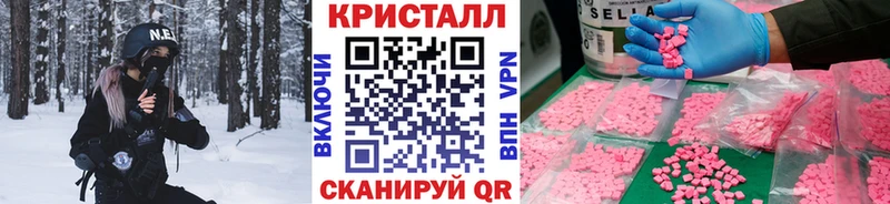 МЕТАМФЕТАМИН мет  цена   Лукоянов 