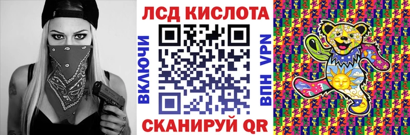 Марки 25I-NBOMe 1,8мг  Лукоянов 