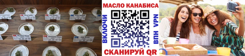 ТГК жижа как найти закладки Лукоянов