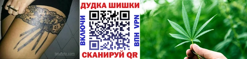 Бошки Шишки VHQ  маркетплейс клад  Лукоянов 